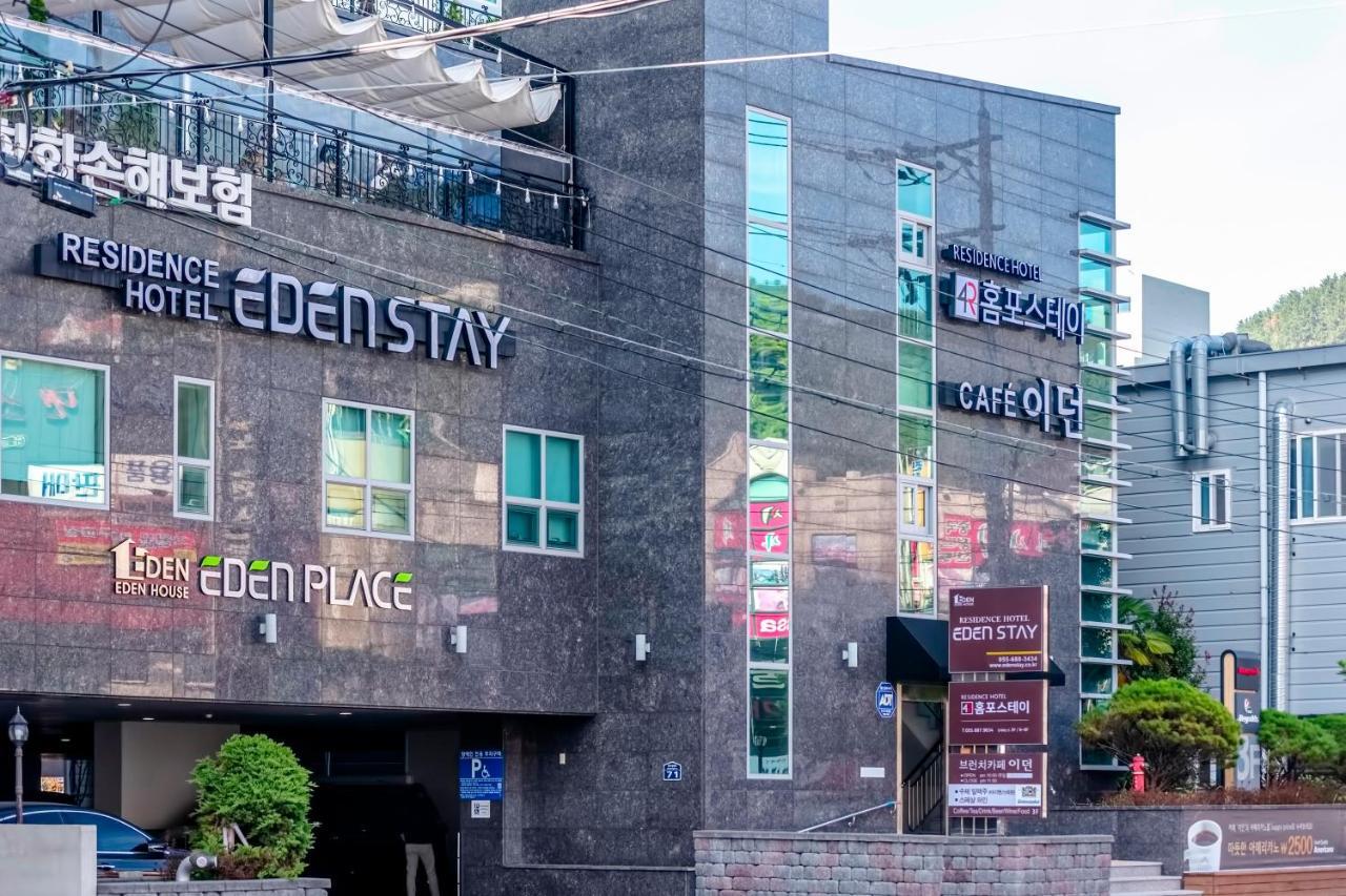 Edenstay Geoje Luaran gambar